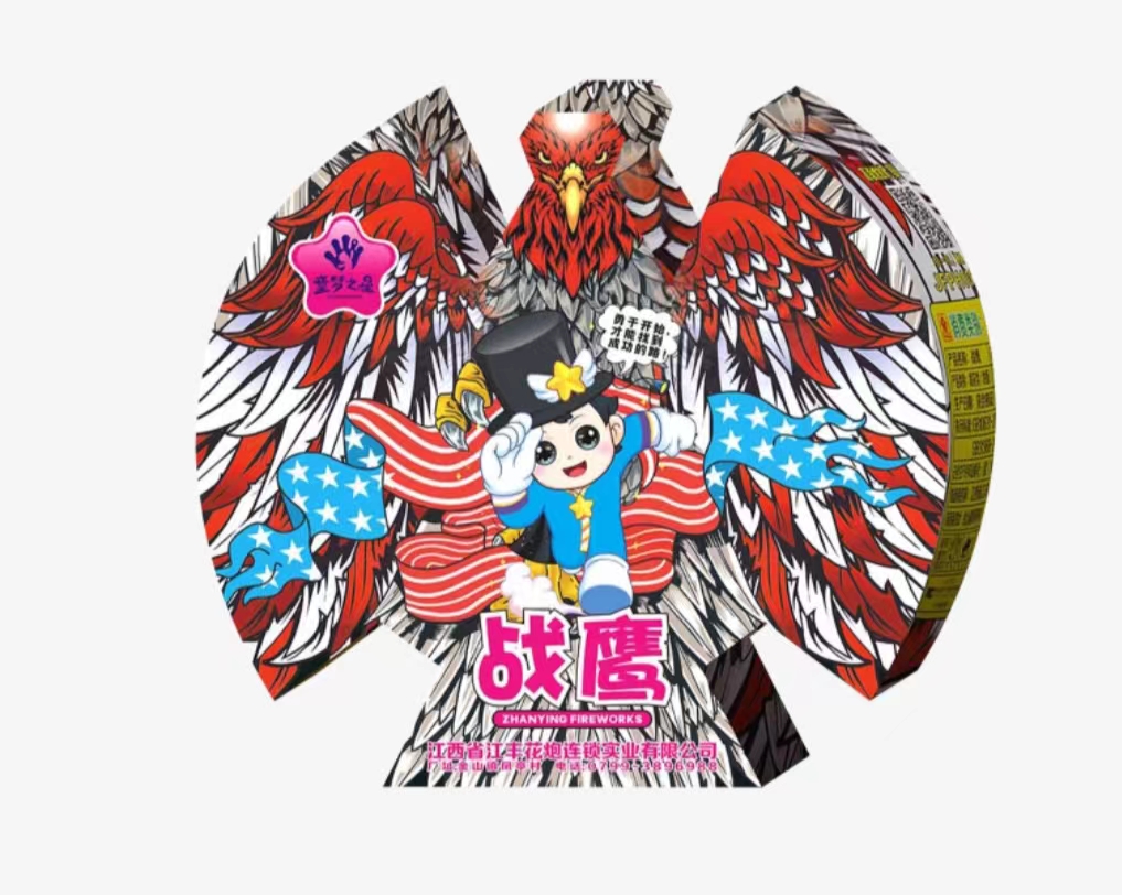 兒童煙花