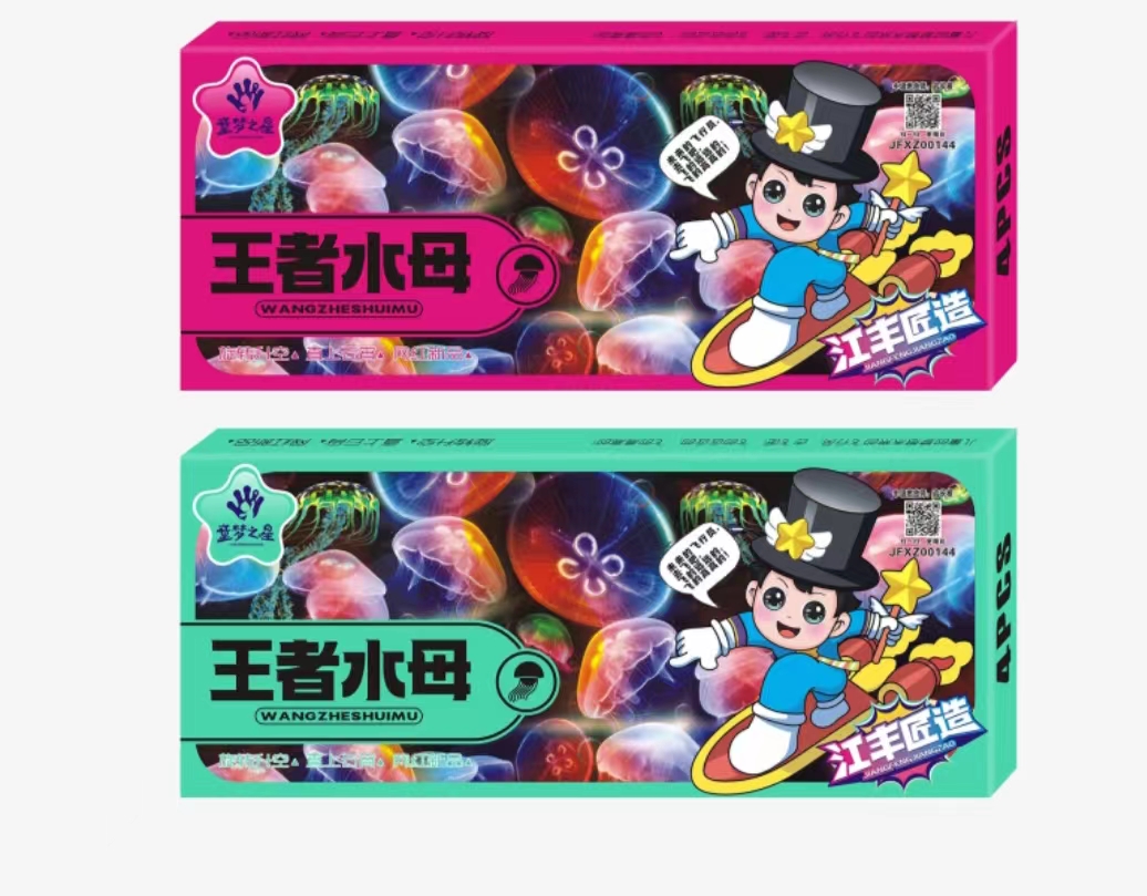 兒童煙花